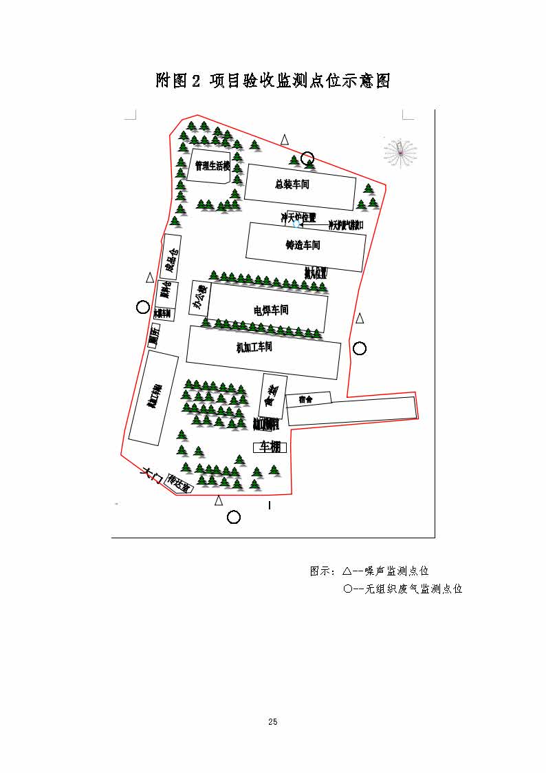 湖南花石陶瓷玻璃機械有限公司,湘潭玻璃機械,湘潭陶瓷機械,湘潭玻璃深加工機械